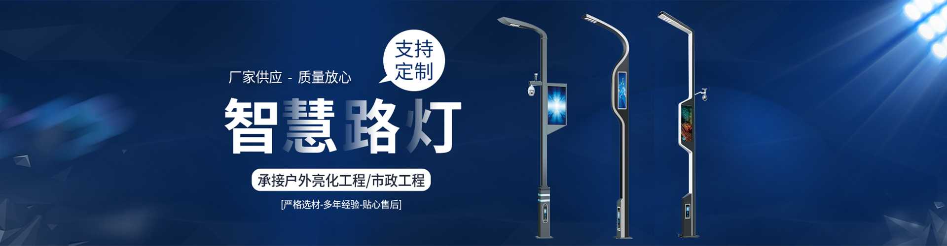 汉川市太阳能路灯定制厂家
